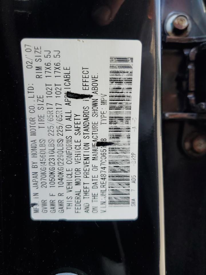 2007 Honda Cr-V Exl VIN: JHLRE48747C065138 Lot: 65318734