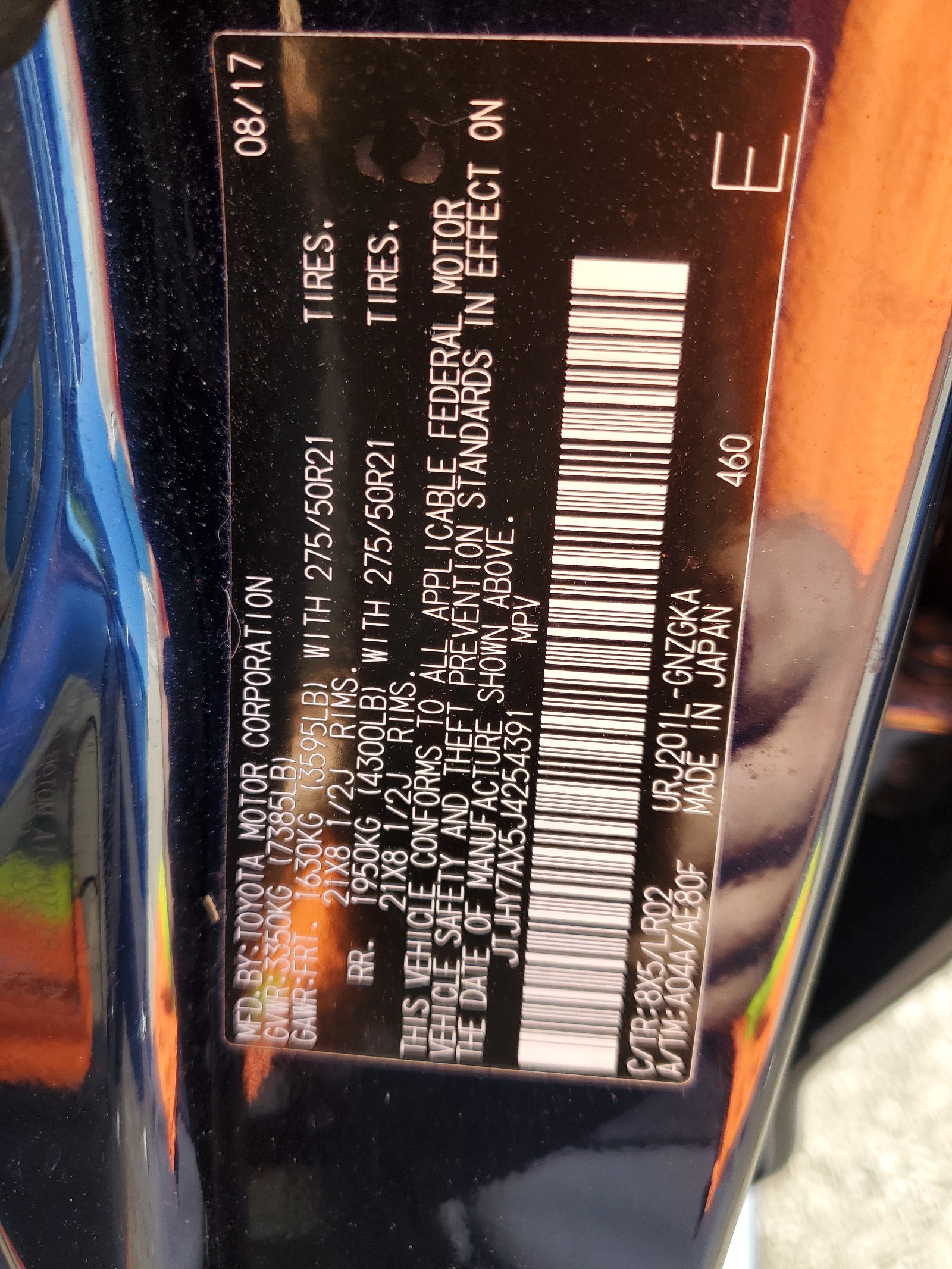 JTJHY7AX5J4254391 2018 Lexus Lx 570