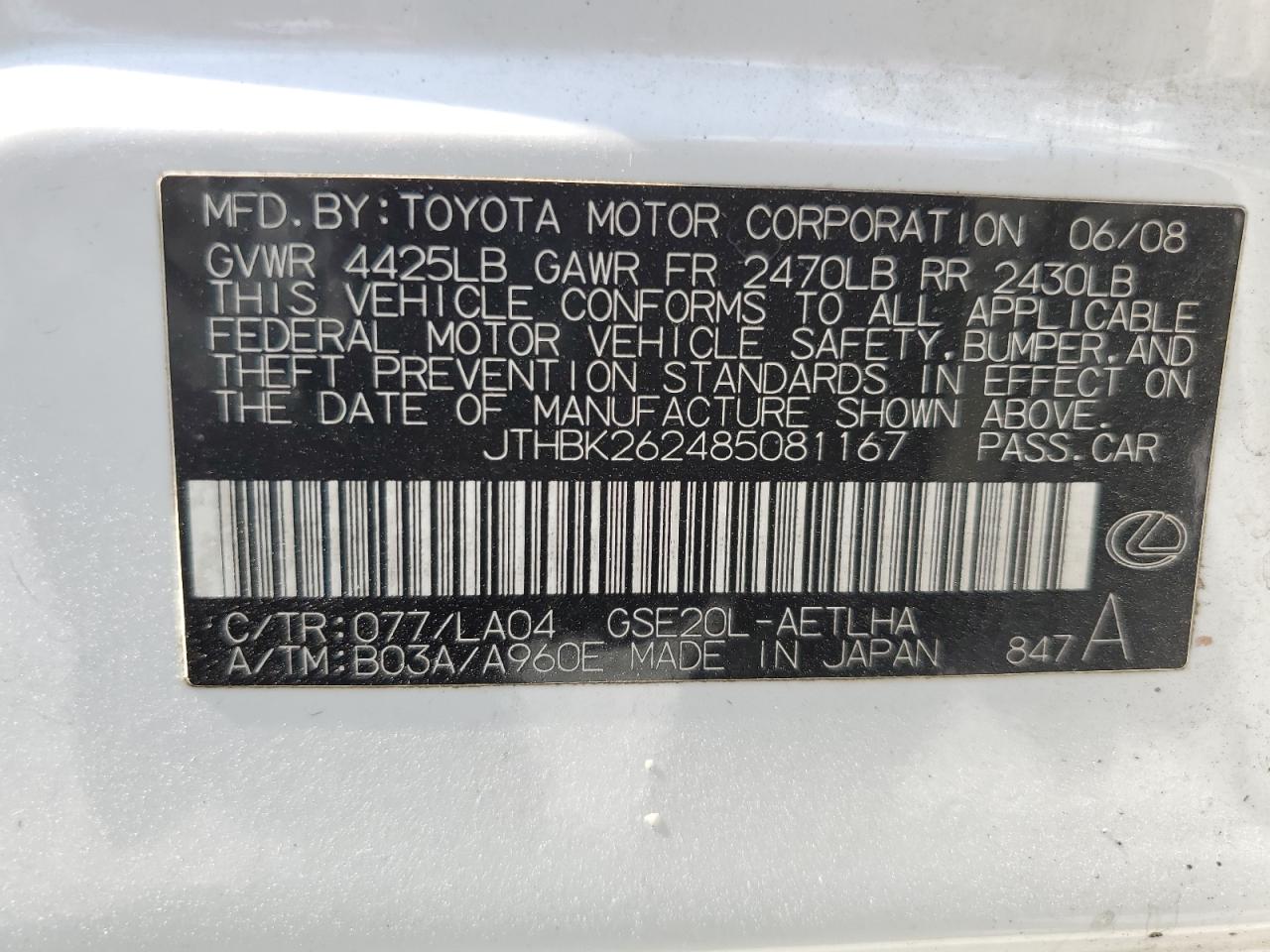 2008 Lexus Is 250 VIN: JTHBK262485081167 Lot: 69762204