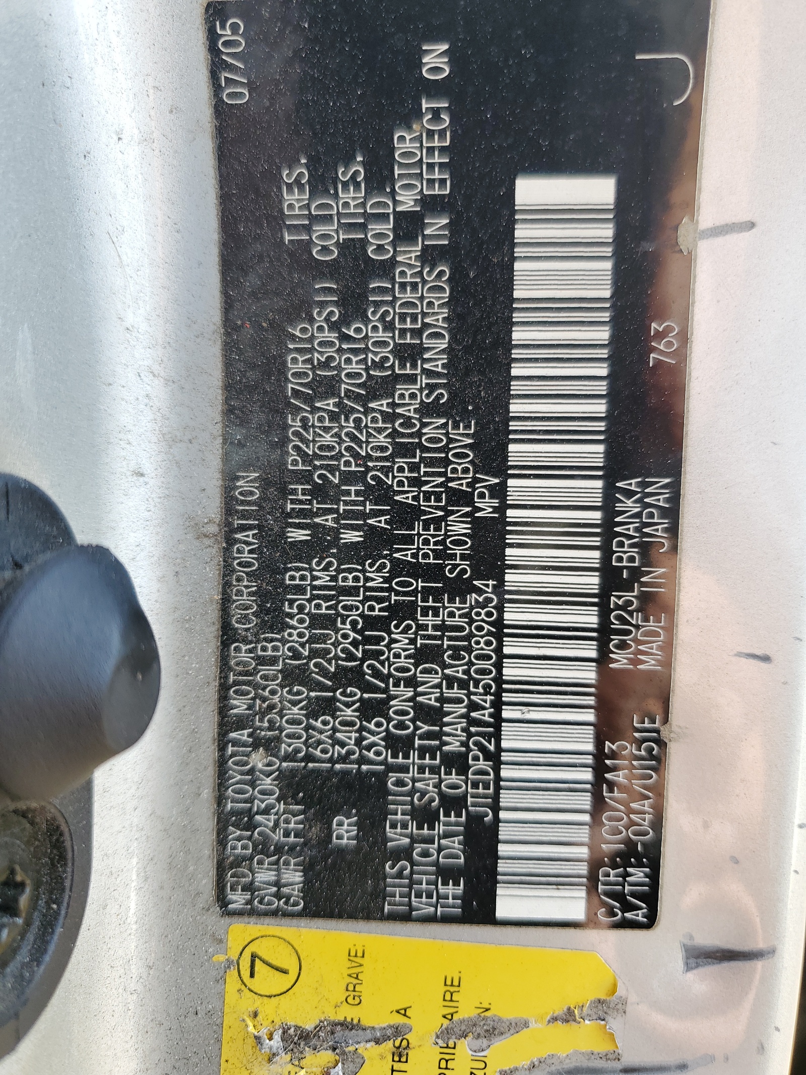 JTEDP21A450089834 2005 Toyota Highlander Limited