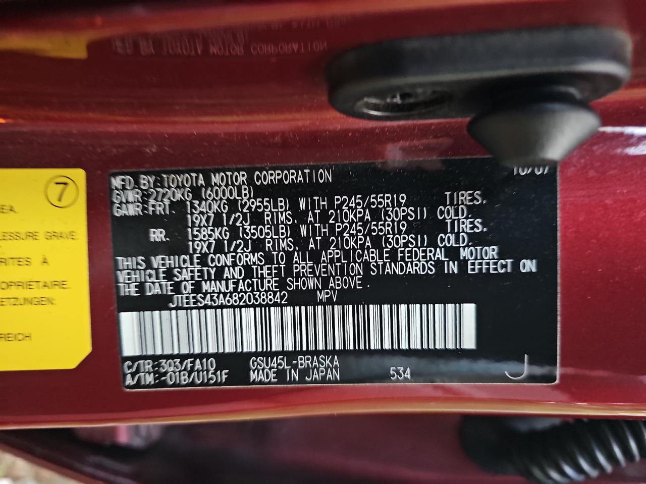 2008 Toyota Highlander Sport VIN: JTEES43A682038842 Lot: 65879074