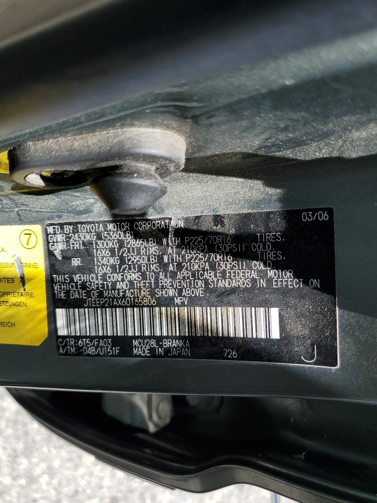 JTEEP21AX60165806 2006 Toyota Highlander Limited