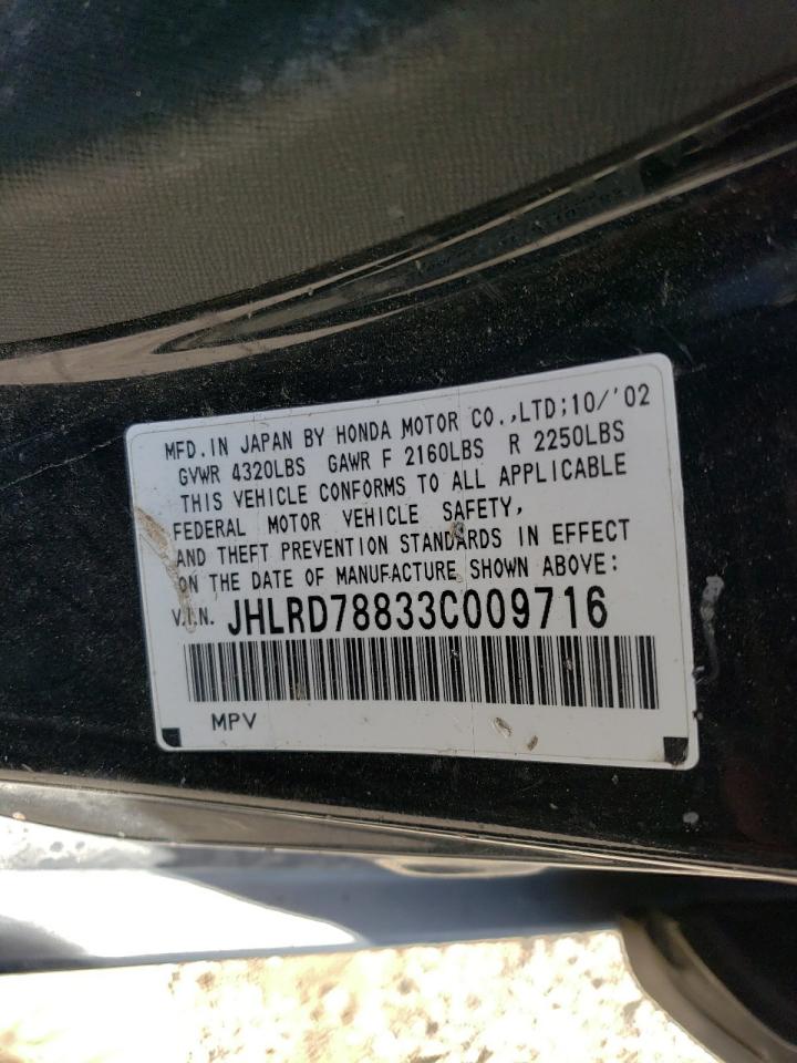 2003 Honda Cr-V Ex VIN: JHLRD78833C009716 Lot: 65855514