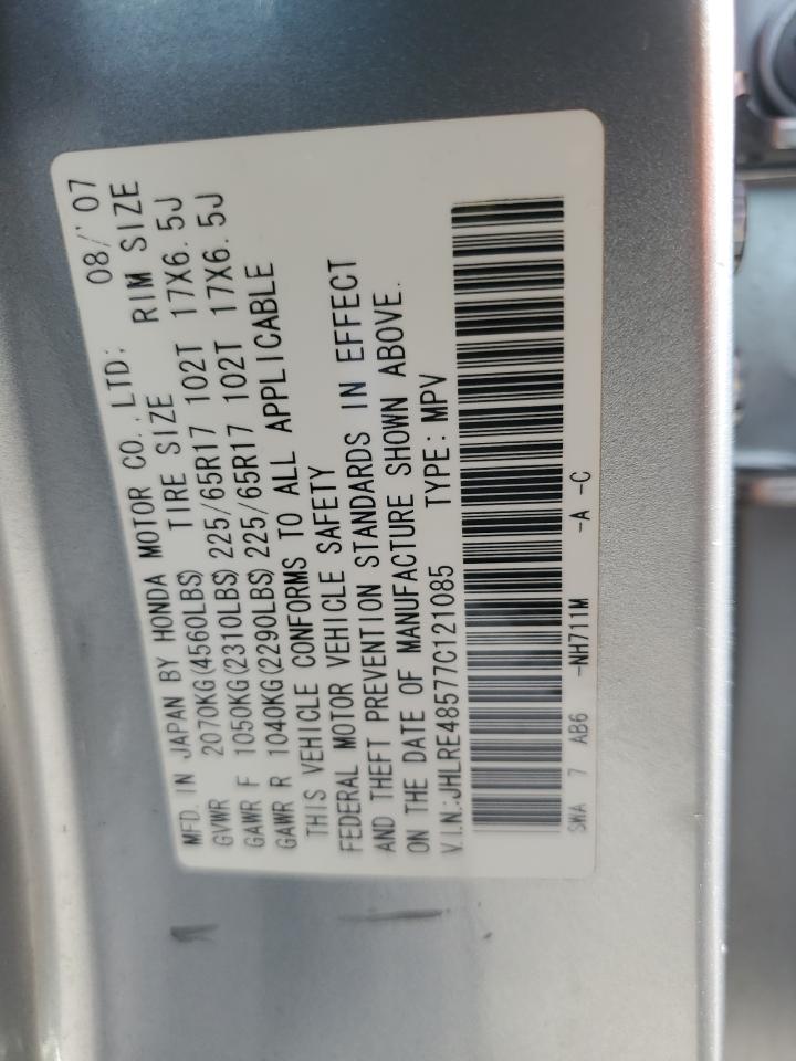 2007 Honda CR-V - Image 16
