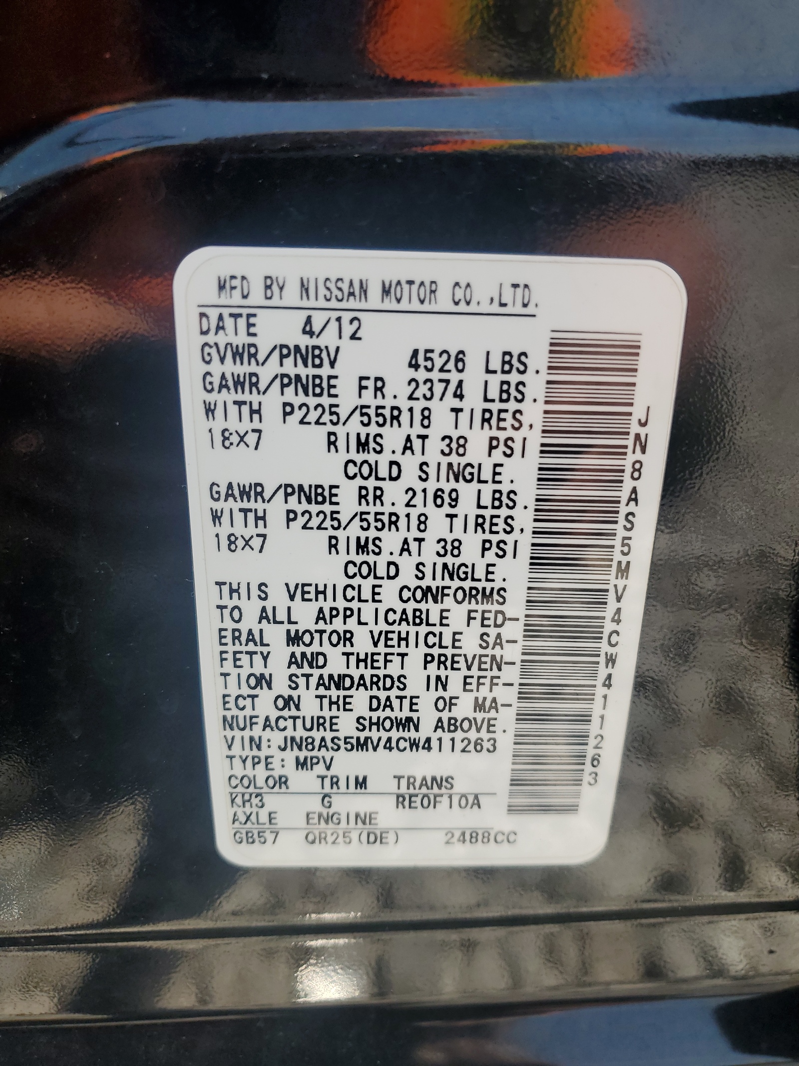 JN8AS5MV4CW411263 2012 Nissan Rogue S