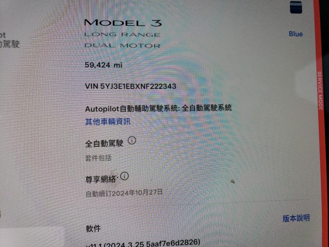 5YJ3E1EBXNF222343 2022 Tesla Model 3