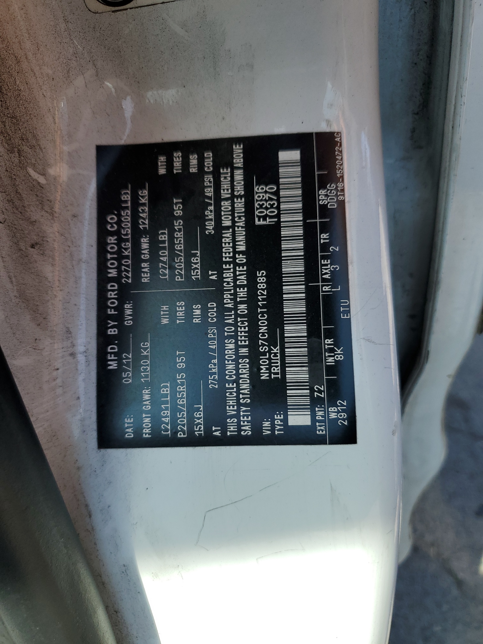 NM0LS7CN0CT112885 2012 Ford Transit Connect Xl