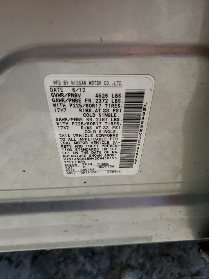 2012 Nissan Rogue S VIN: JN8AS5MV3CW418155 Lot: 66859174