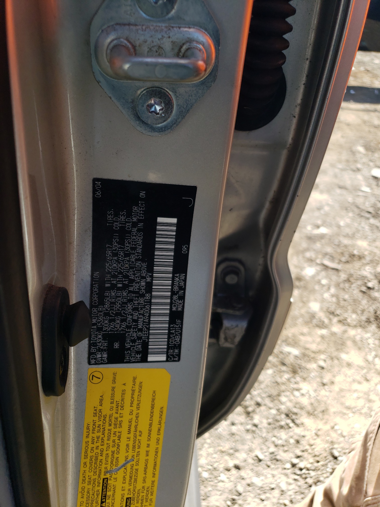 JTEEP21A940061188 2004 Toyota Highlander