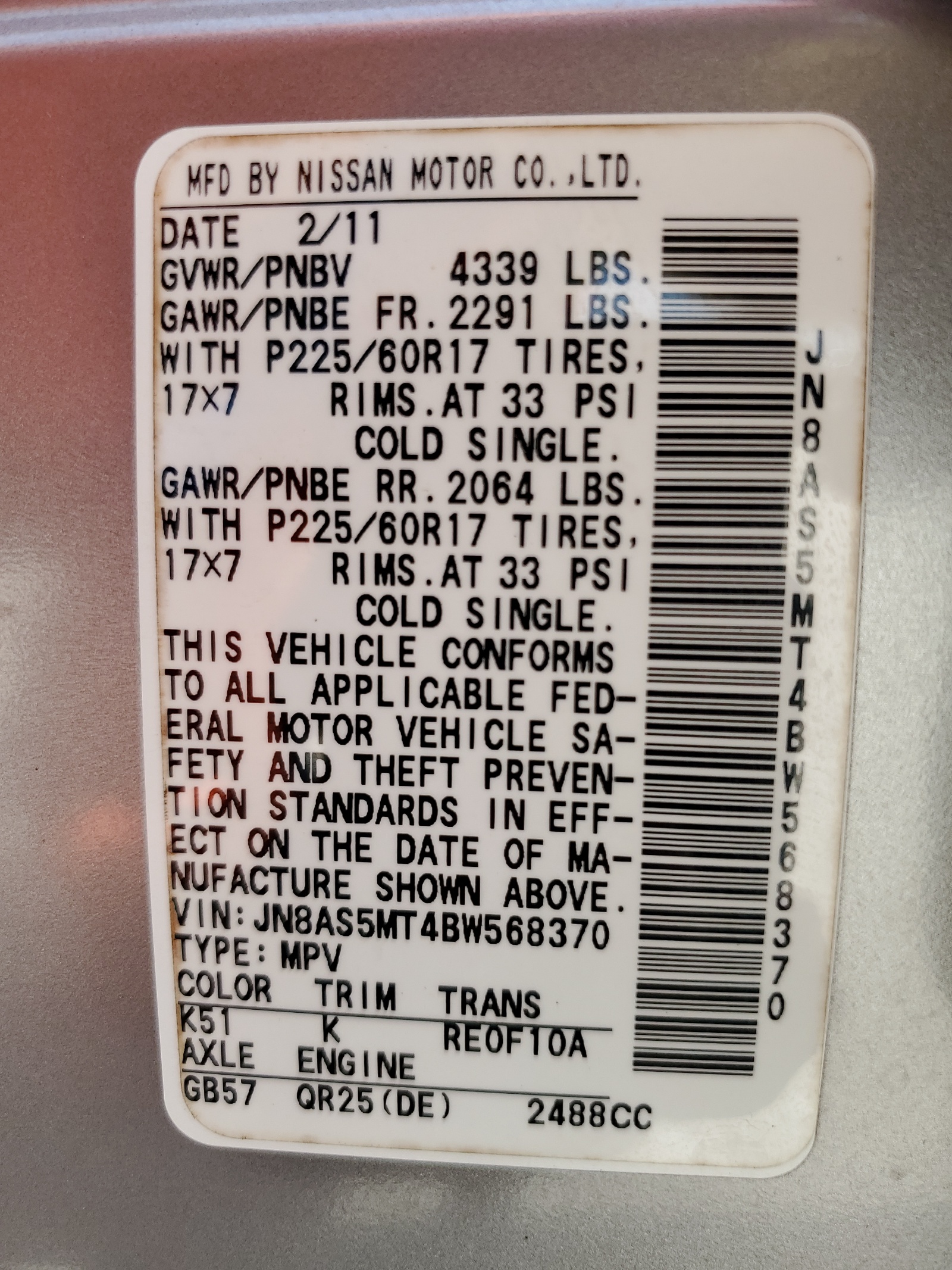 JN8AS5MT4BW568370 2011 Nissan Rogue S