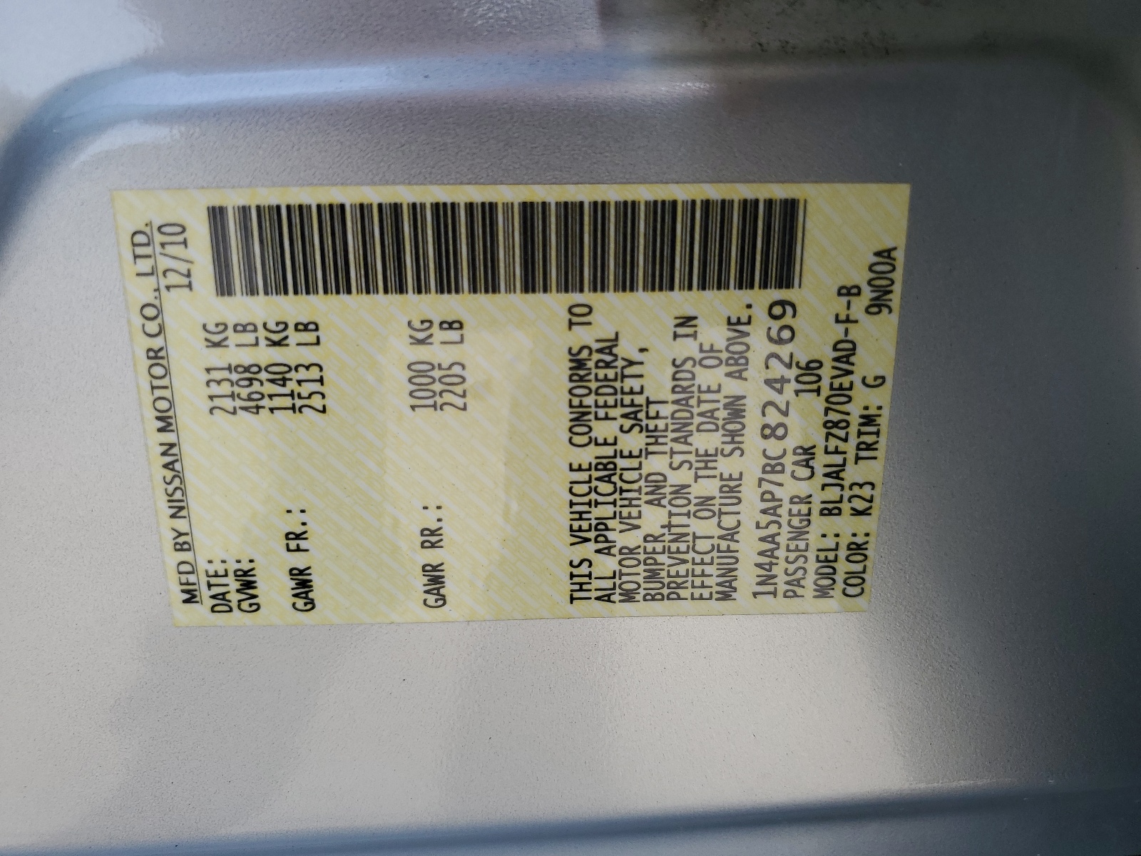 1N4AA5AP7BC824269 2011 Nissan Maxima S