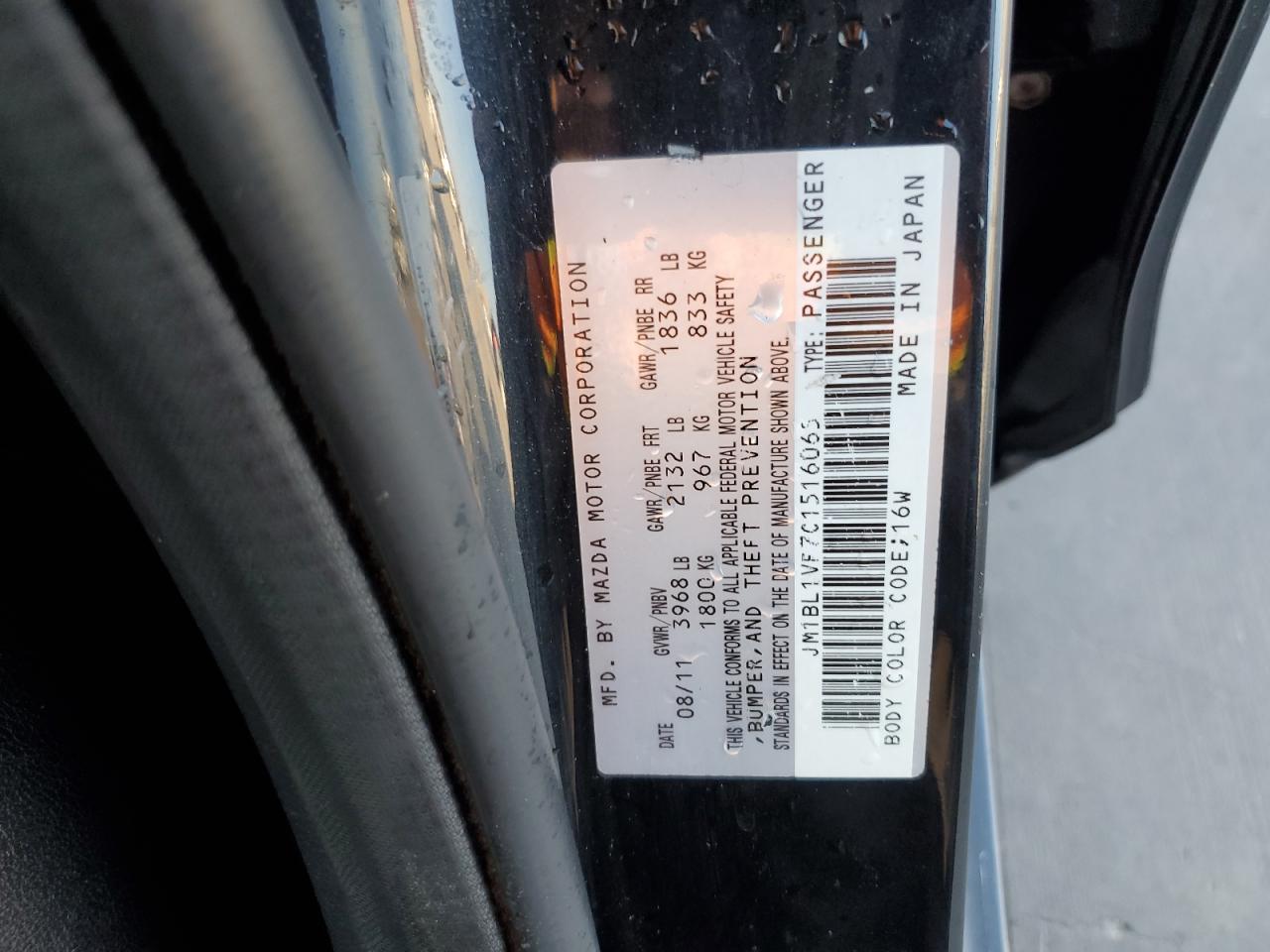 2012 Mazda 3 - Image 12