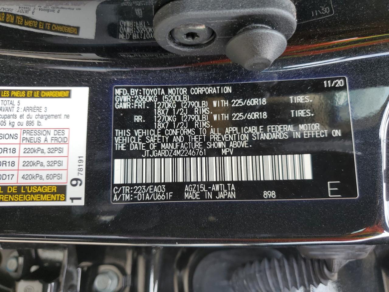 2021 Lexus Nx 300 Base VIN: JTJGARDZ4M2246761 Lot: 69186734