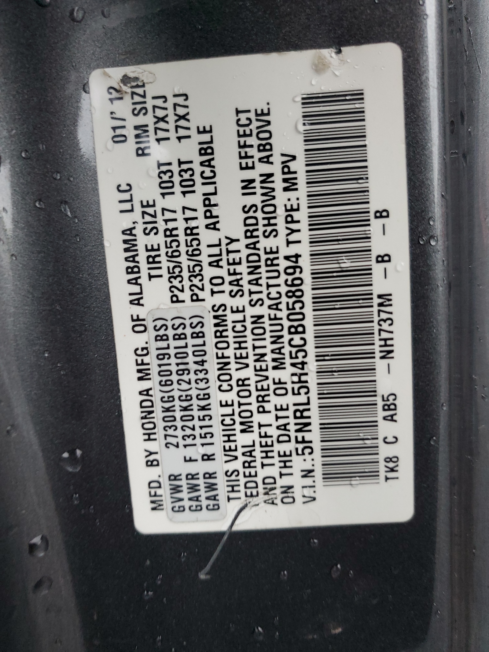 5FNRL5H45CB058694 2012 Honda Odyssey Ex