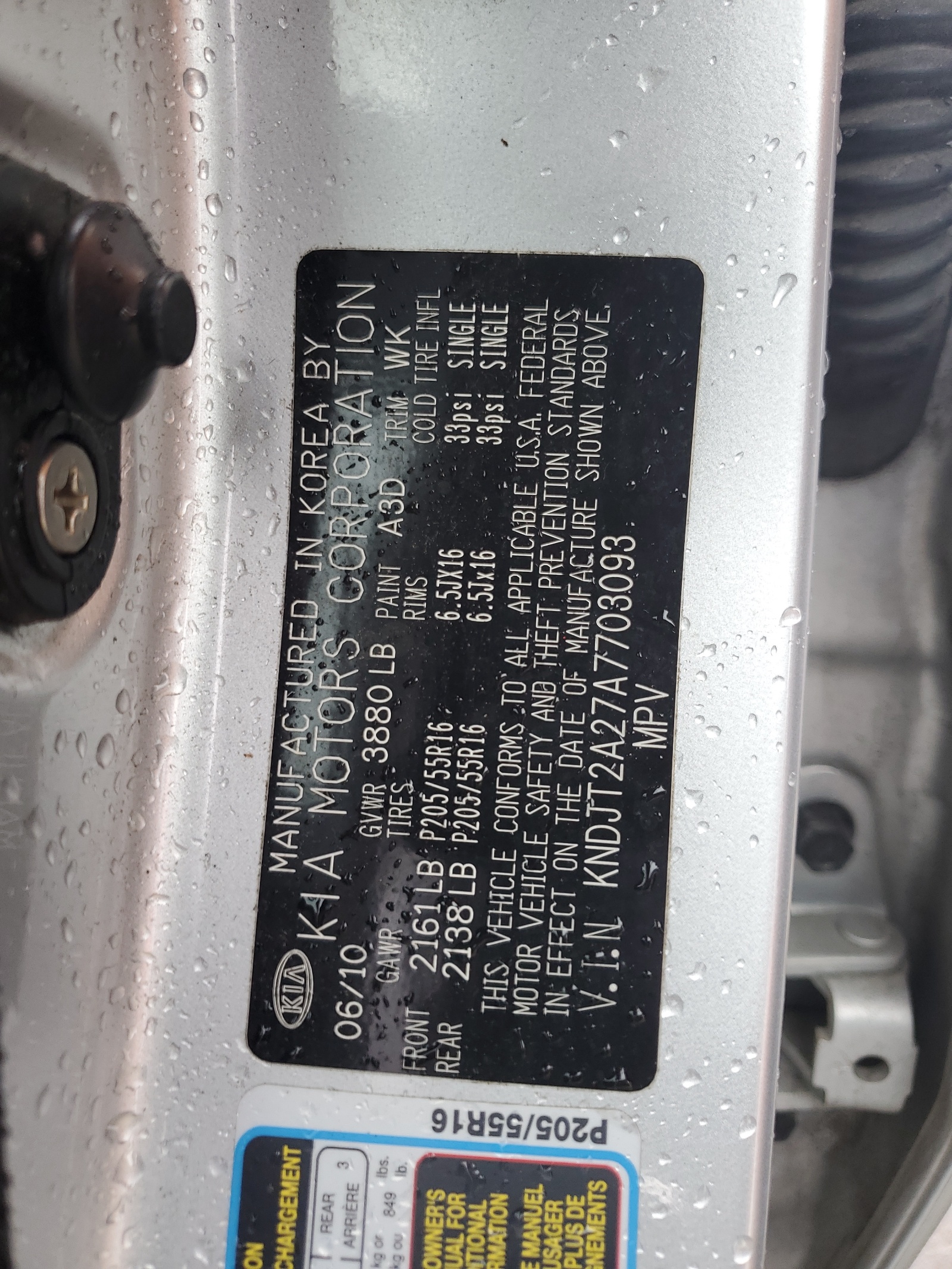 KNDJT2A27A7703093 2010 Kia Soul +