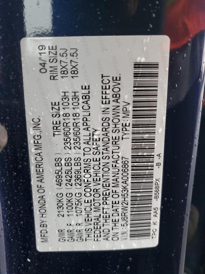 2019 Honda Cr-V Ex VIN: 5J6RW2H53KA006867 Lot: 66732214