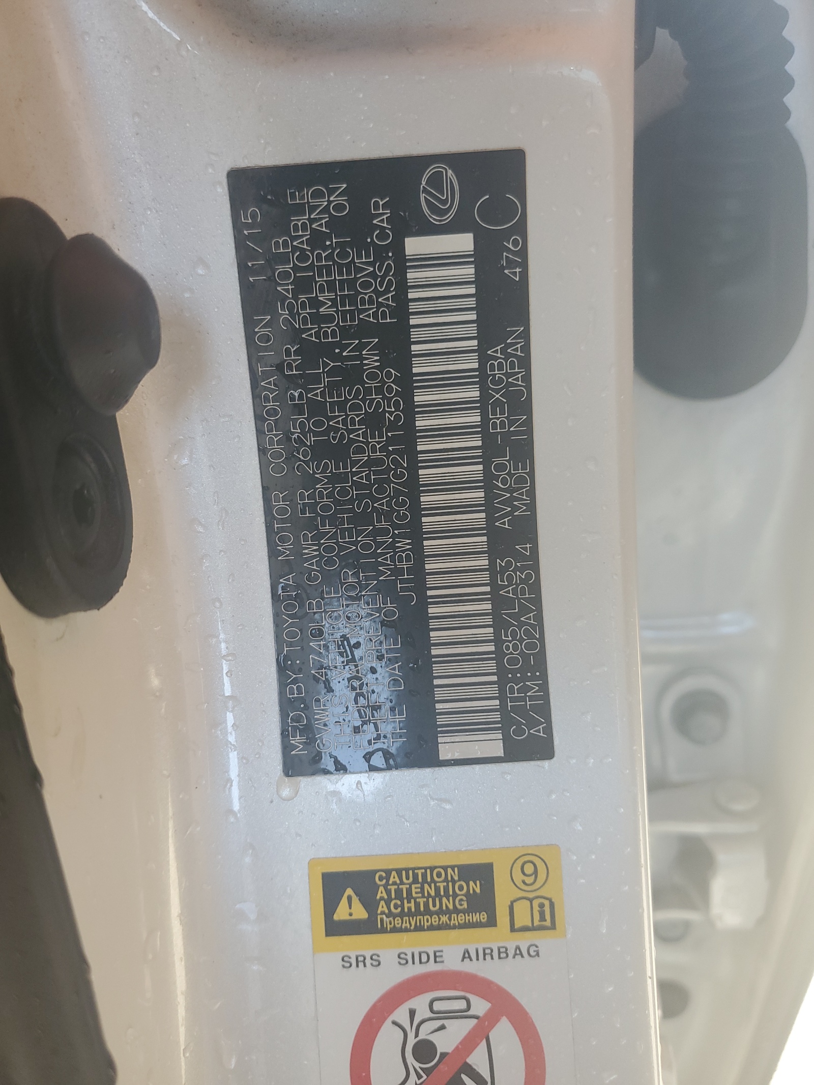 JTHBW1GG7G2113599 2016 Lexus Es 300H