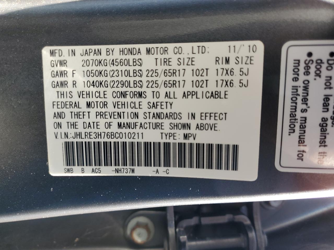 2011 Honda Cr-V Exl VIN: JHLRE3H76BC010211 Lot: 68455624