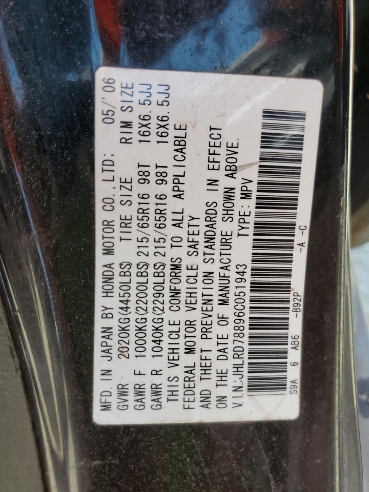 2006 Honda Cr-V Ex VIN: JHLRD78896C051943 Lot: 66205694