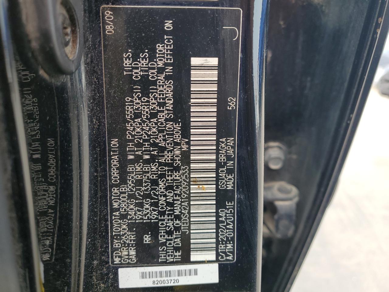 2009 Toyota Highlander Limited VIN: JTEDS42A192092533 Lot: 66962904