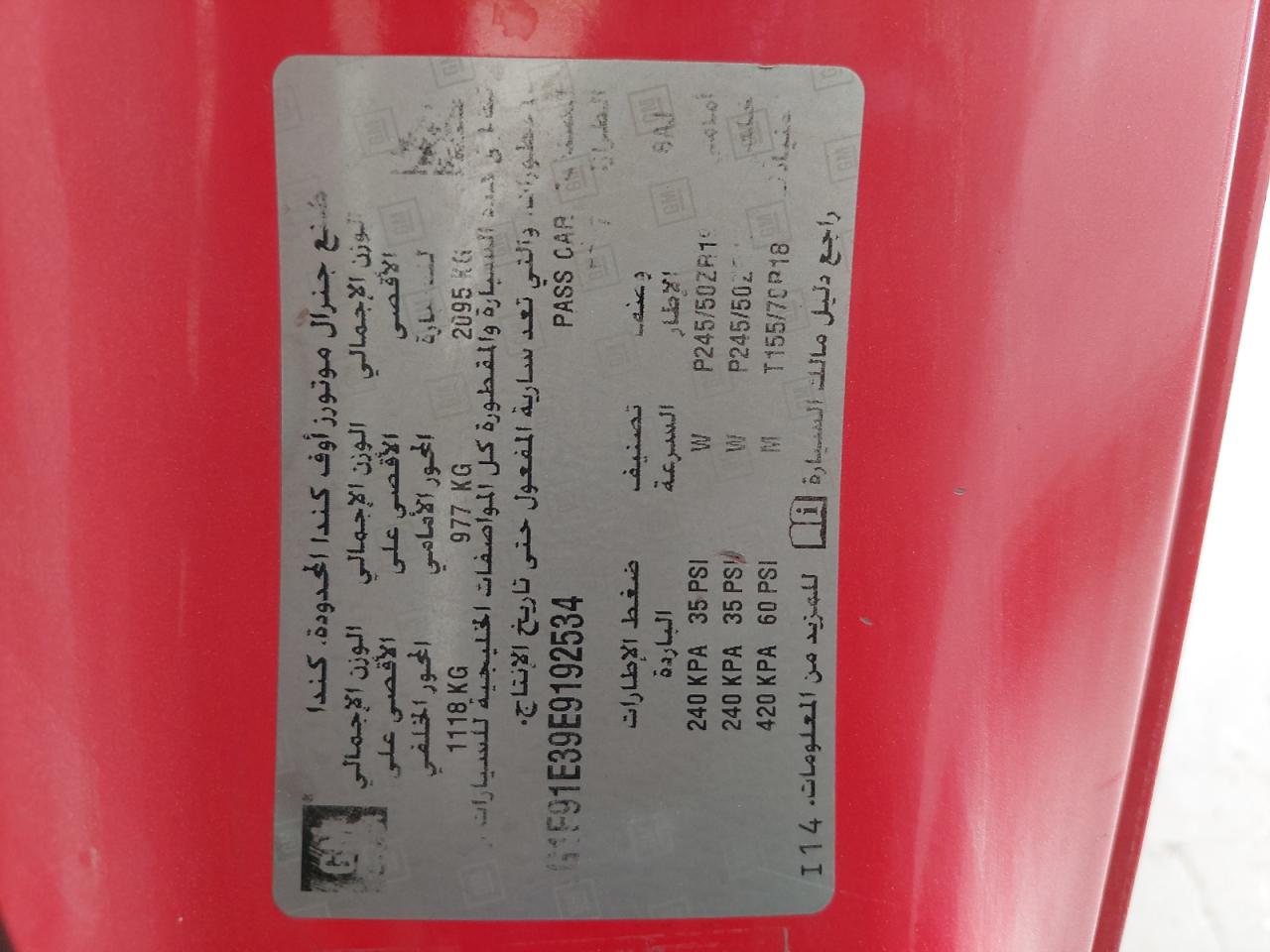 2G1F91E39E9192534 - 2014 Chevrolet Camaro - #66046354