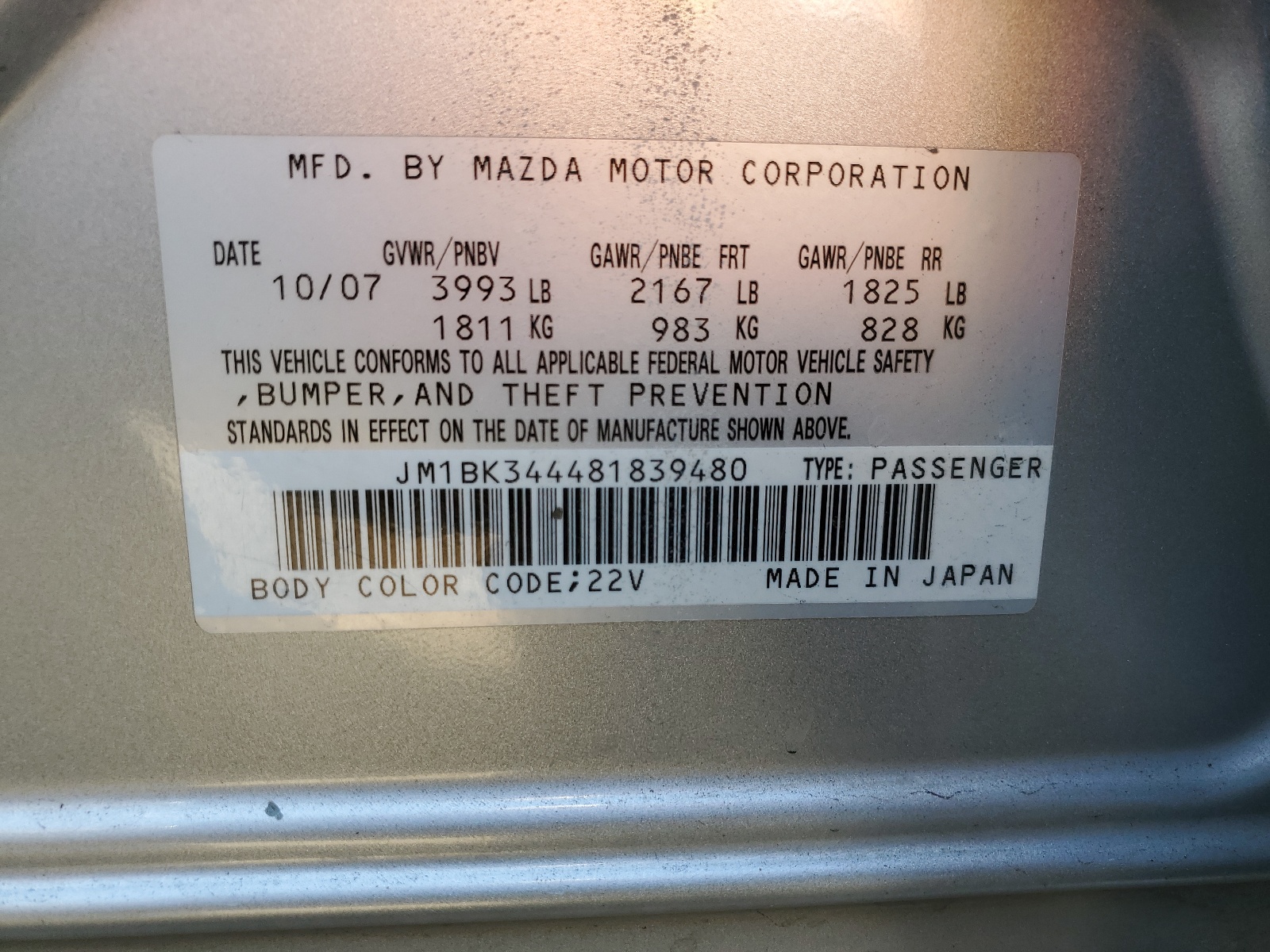 JM1BK344481839480 2008 Mazda 3 Hatchback