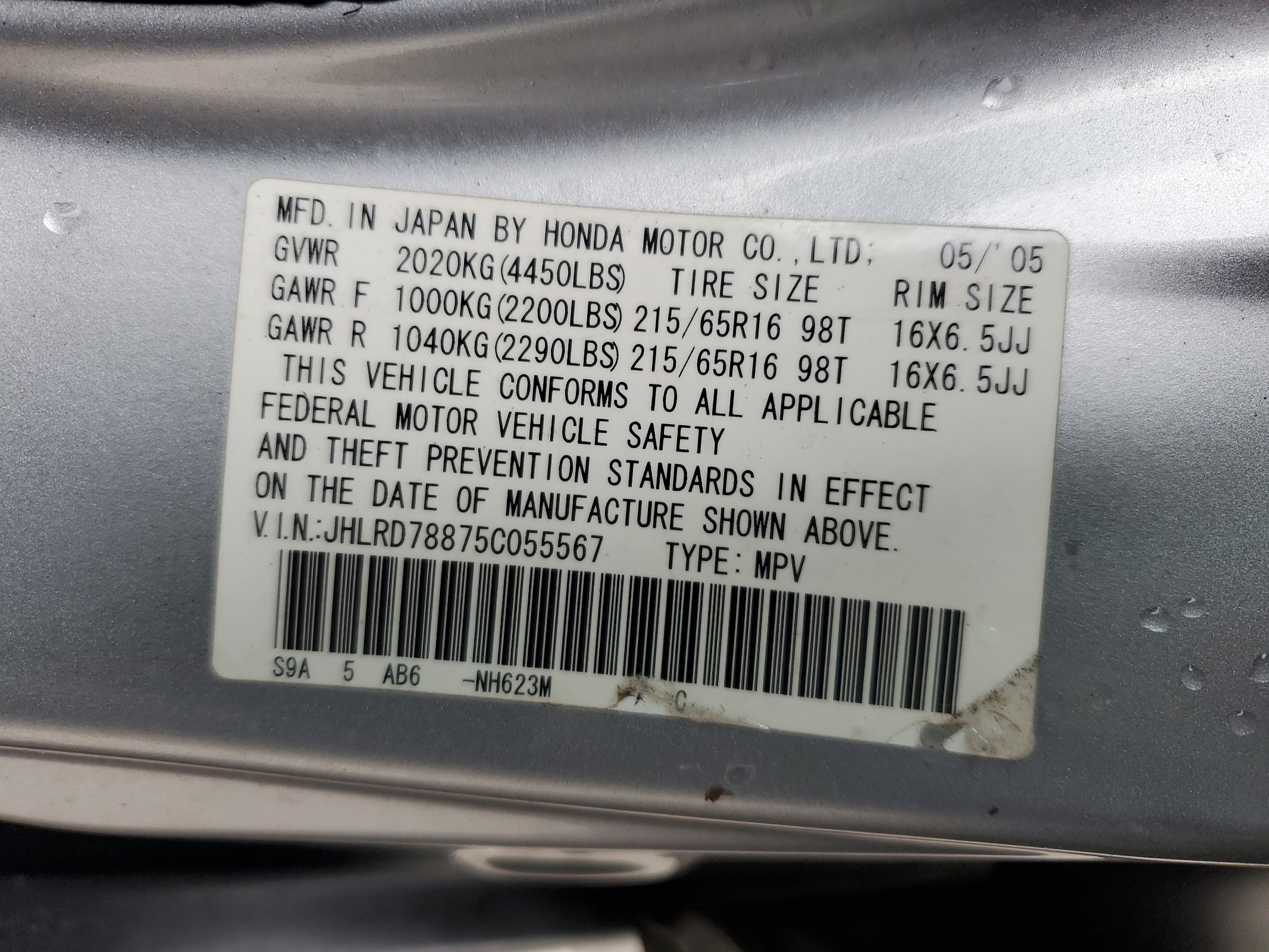 JHLRD78875C055567 2005 Honda Cr-V Ex