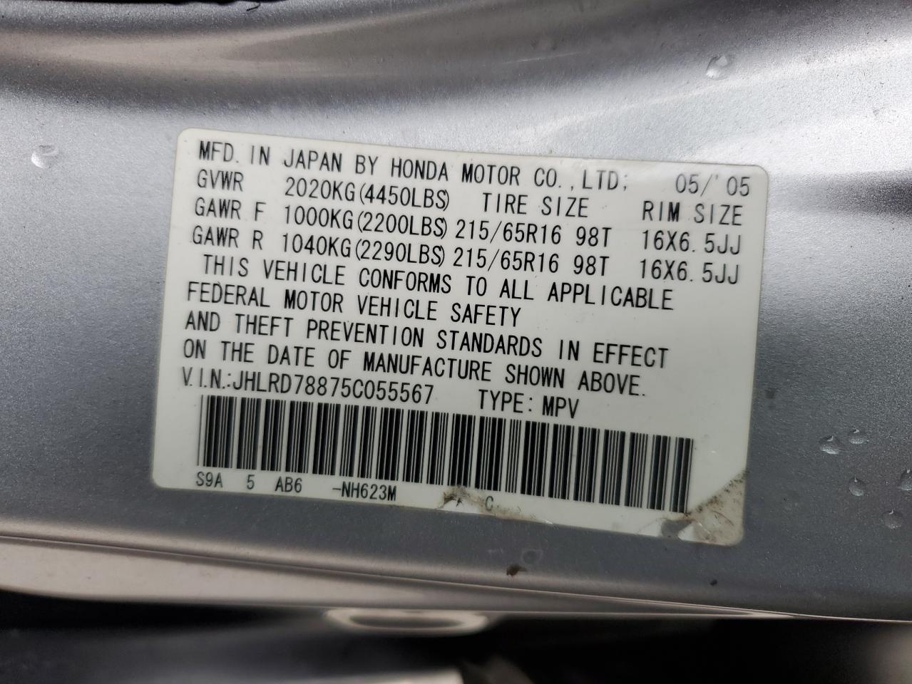 2005 Honda Cr-V Ex VIN: JHLRD78875C055567 Lot: 66170664