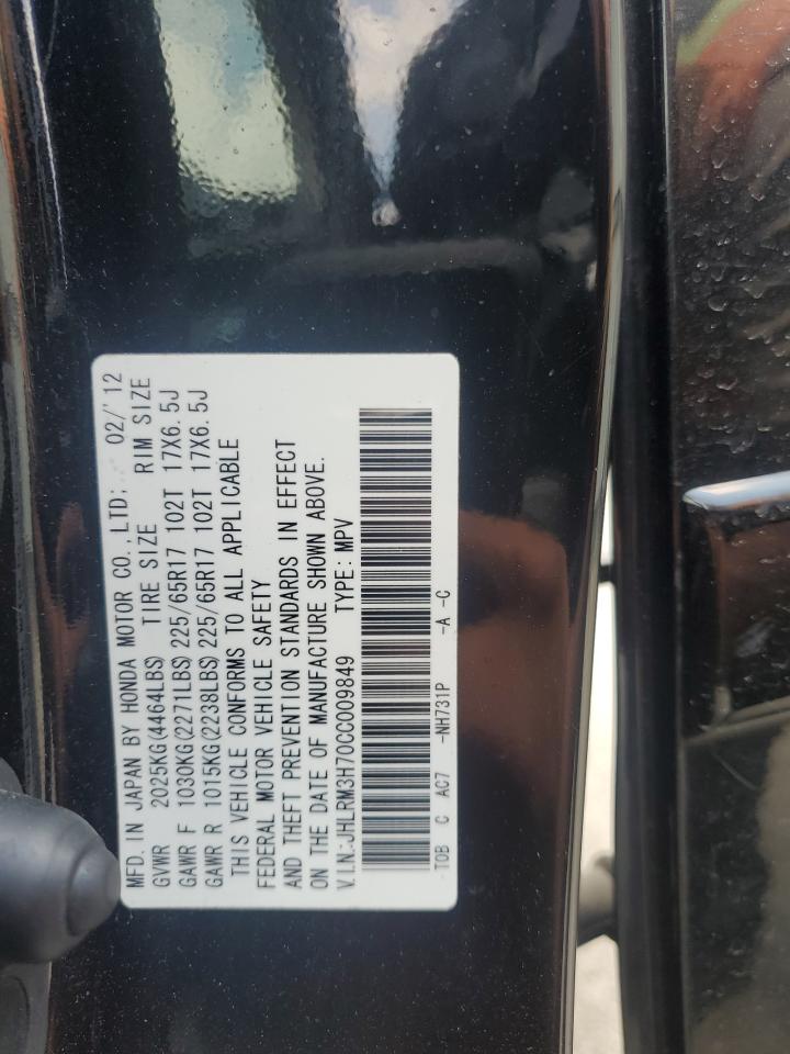 2012 Honda CR-V - Image 13