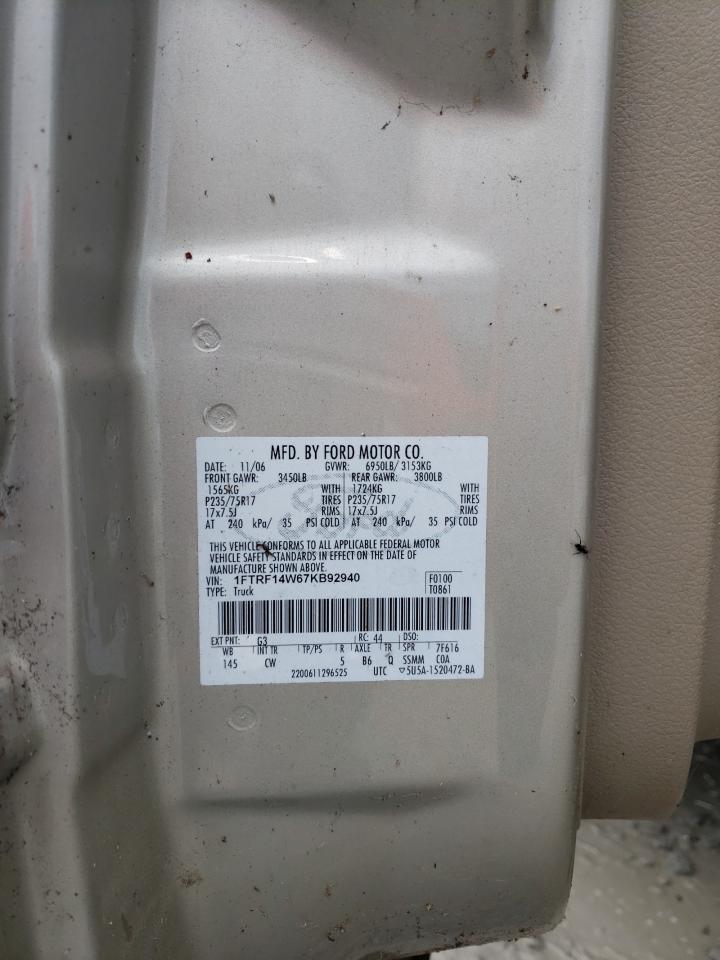 2007 Ford F150 VIN: 1FTRF14W67KB92940 Lot: 66620714