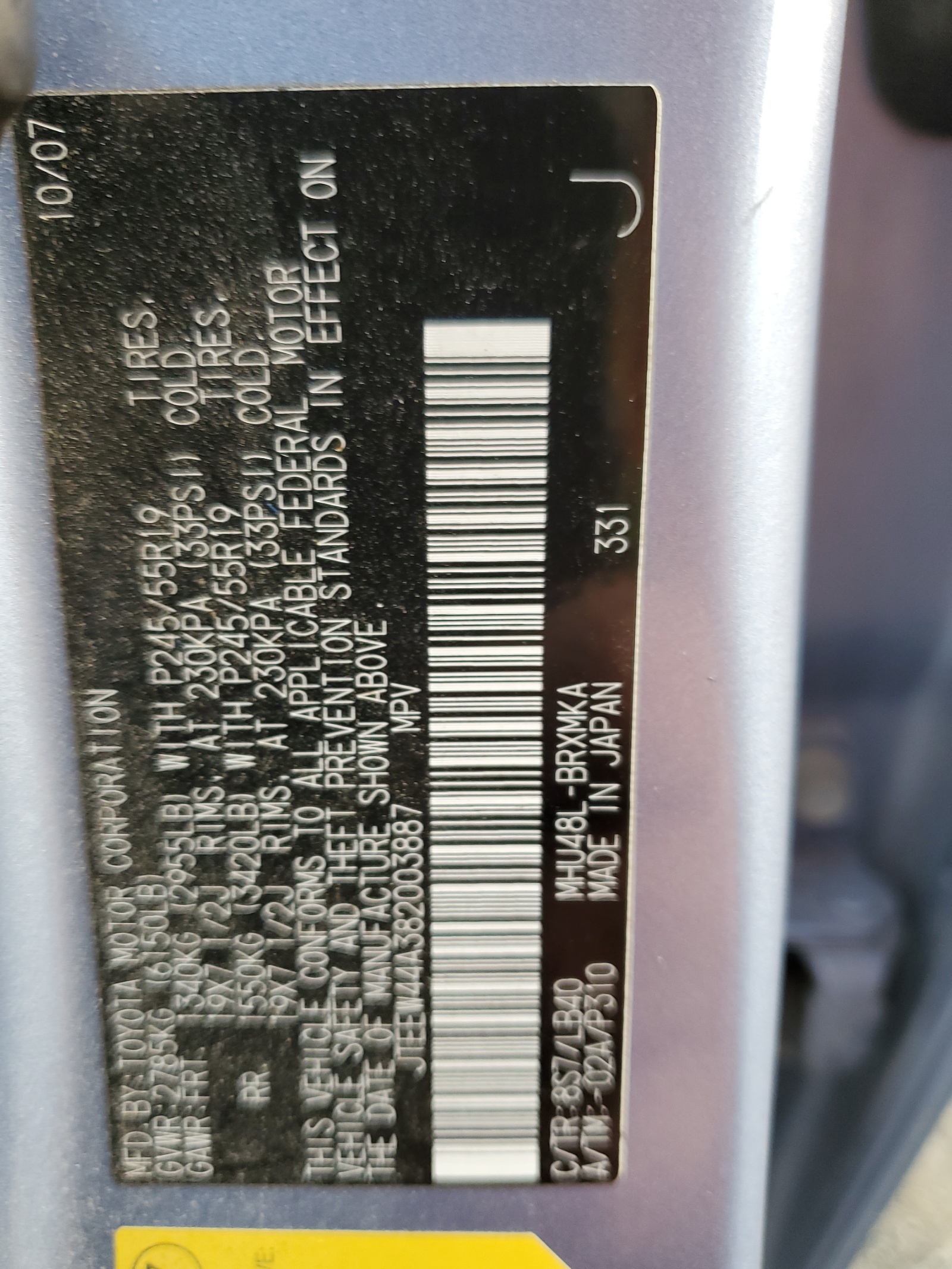 JTEEW44A382003887 2008 Toyota Highlander Hybrid Limited