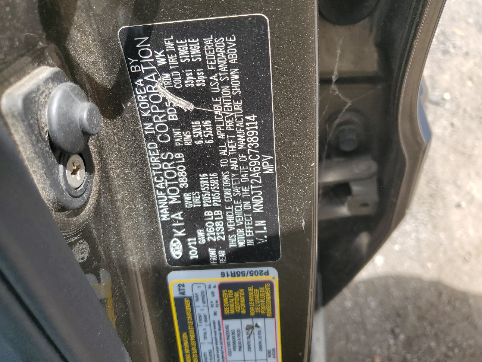 KNDJT2A69C7389114 2012 Kia Soul +