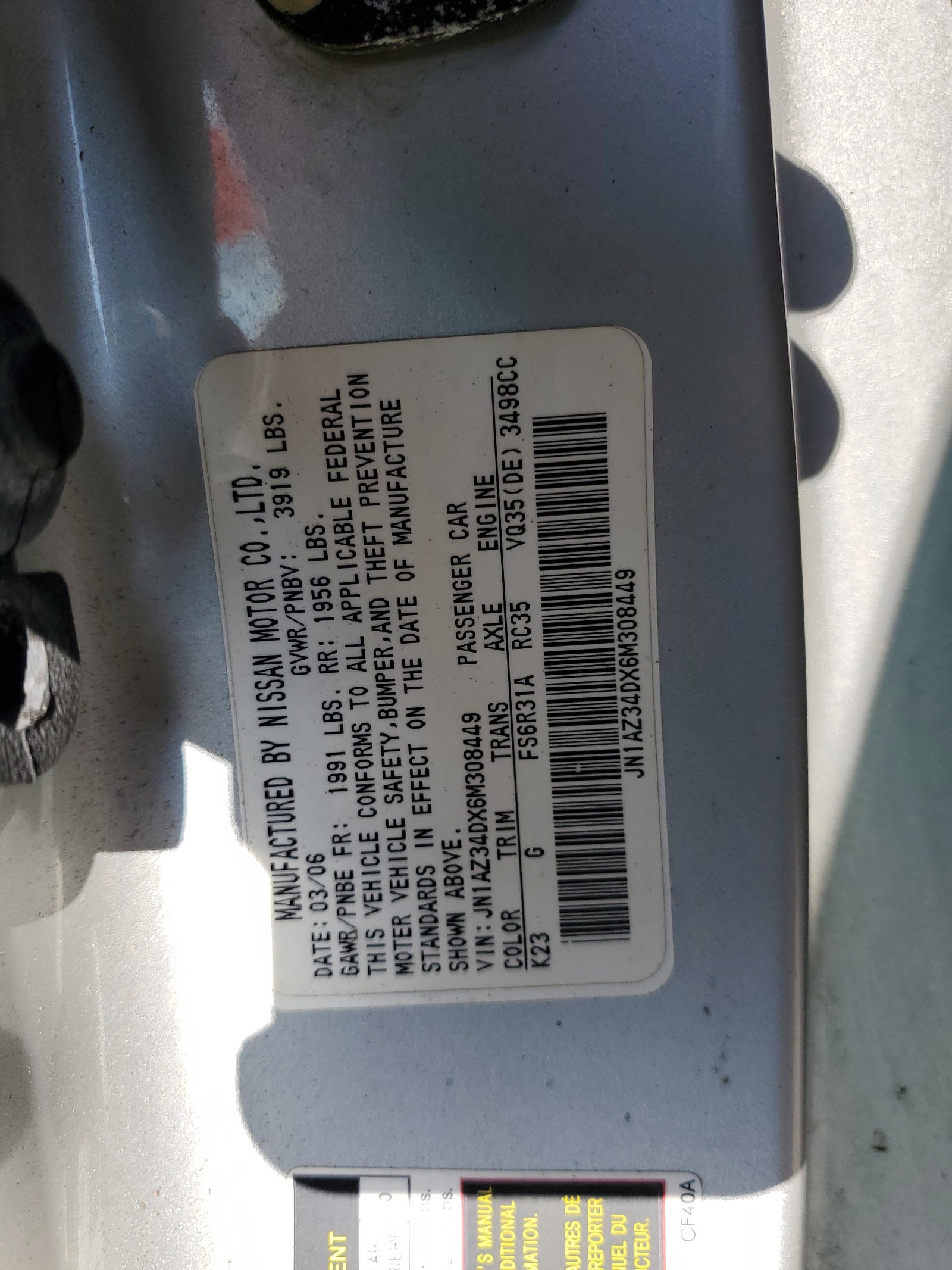 JN1AZ34DX6M308449 2006 Nissan 350Z Coupe