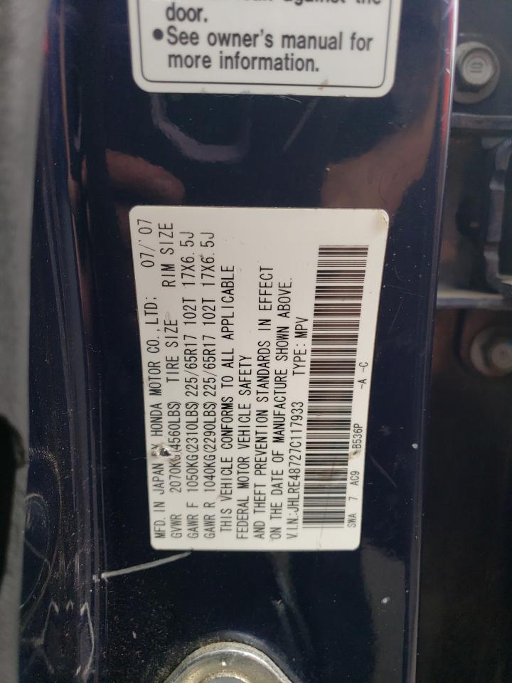 2007 Honda Cr-V Exl VIN: JHLRE48727C117933 Lot: 67250644