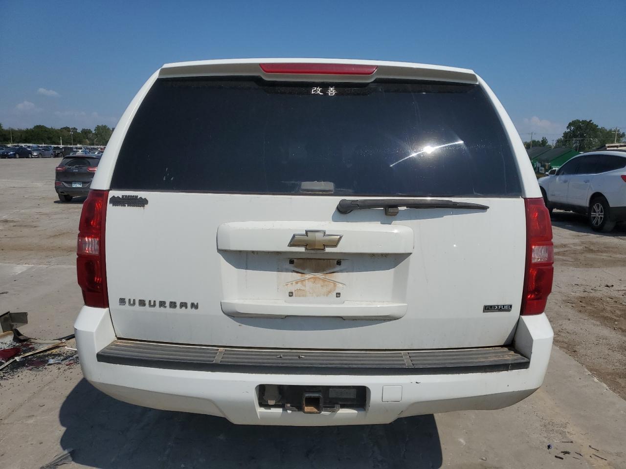 3GNFK16308G269237 2008 Chevrolet Suburban K1500 Ls