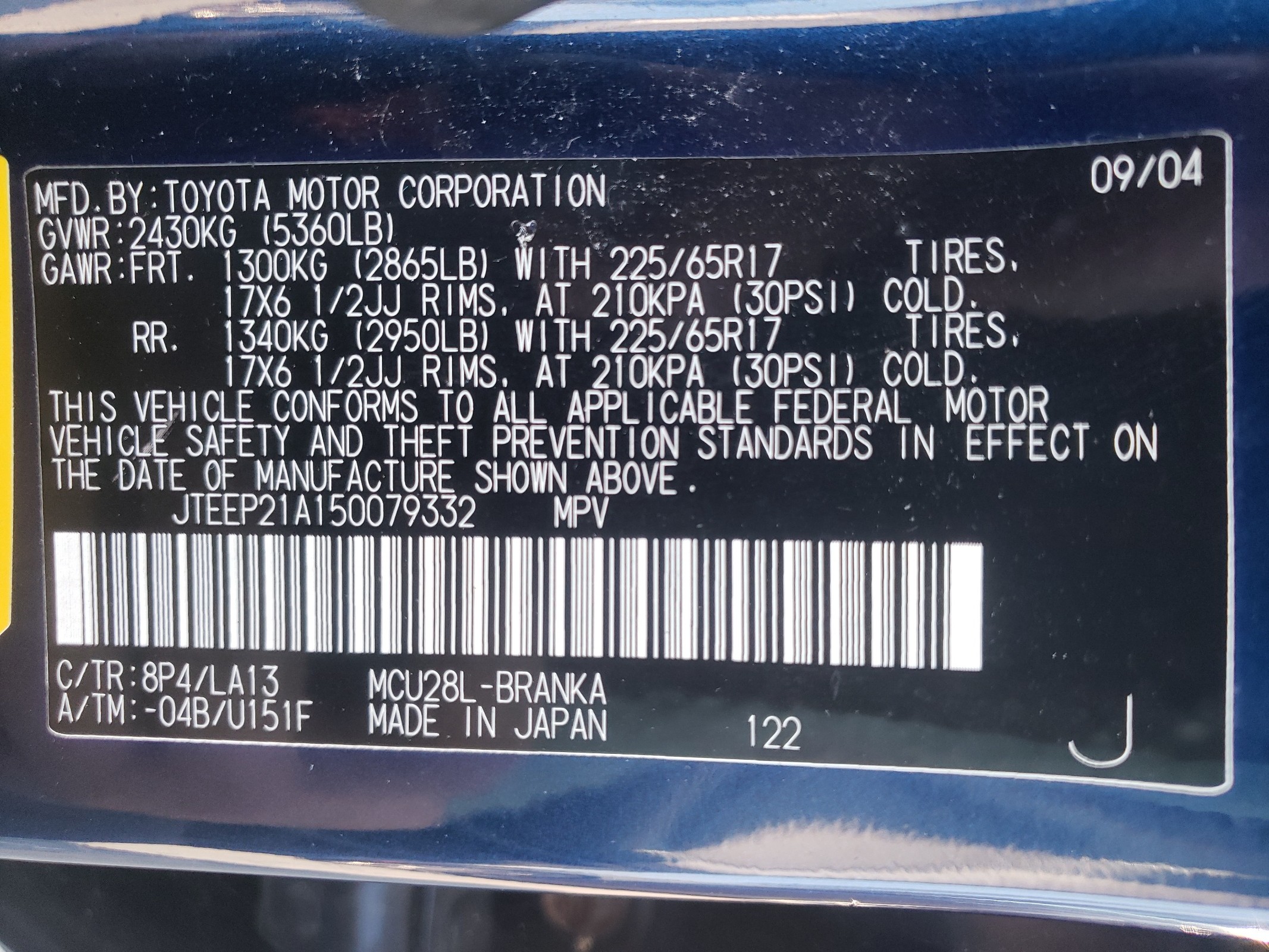 JTEEP21A150079332 2005 Toyota Highlander Limited