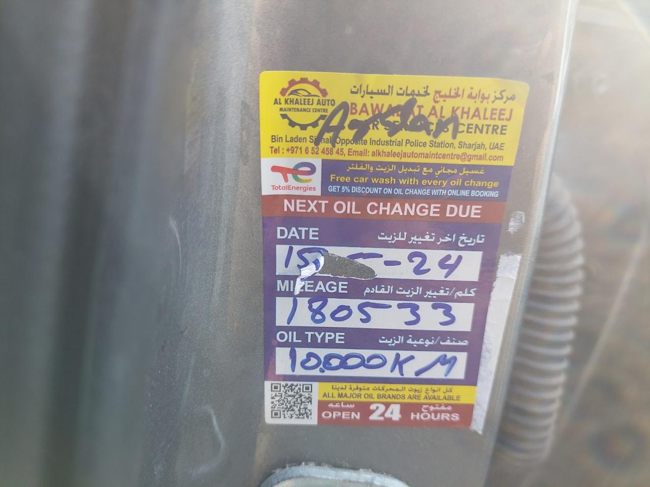 1N4AL3A91GC108006 - 2016 NISSAN ALTIMA - #68396654
