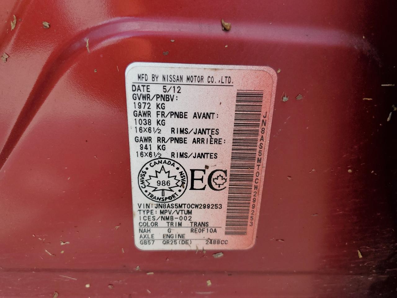 2012 Nissan Rogue S VIN: JN8AS5MT0CW299253 Lot: 69203804