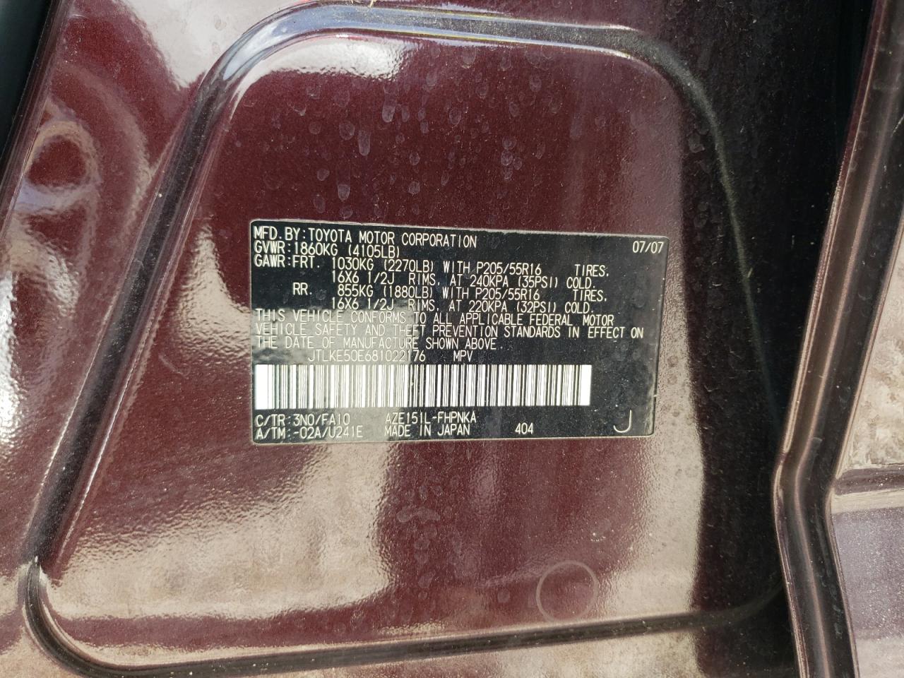 2008 Scion tC - Image 12
