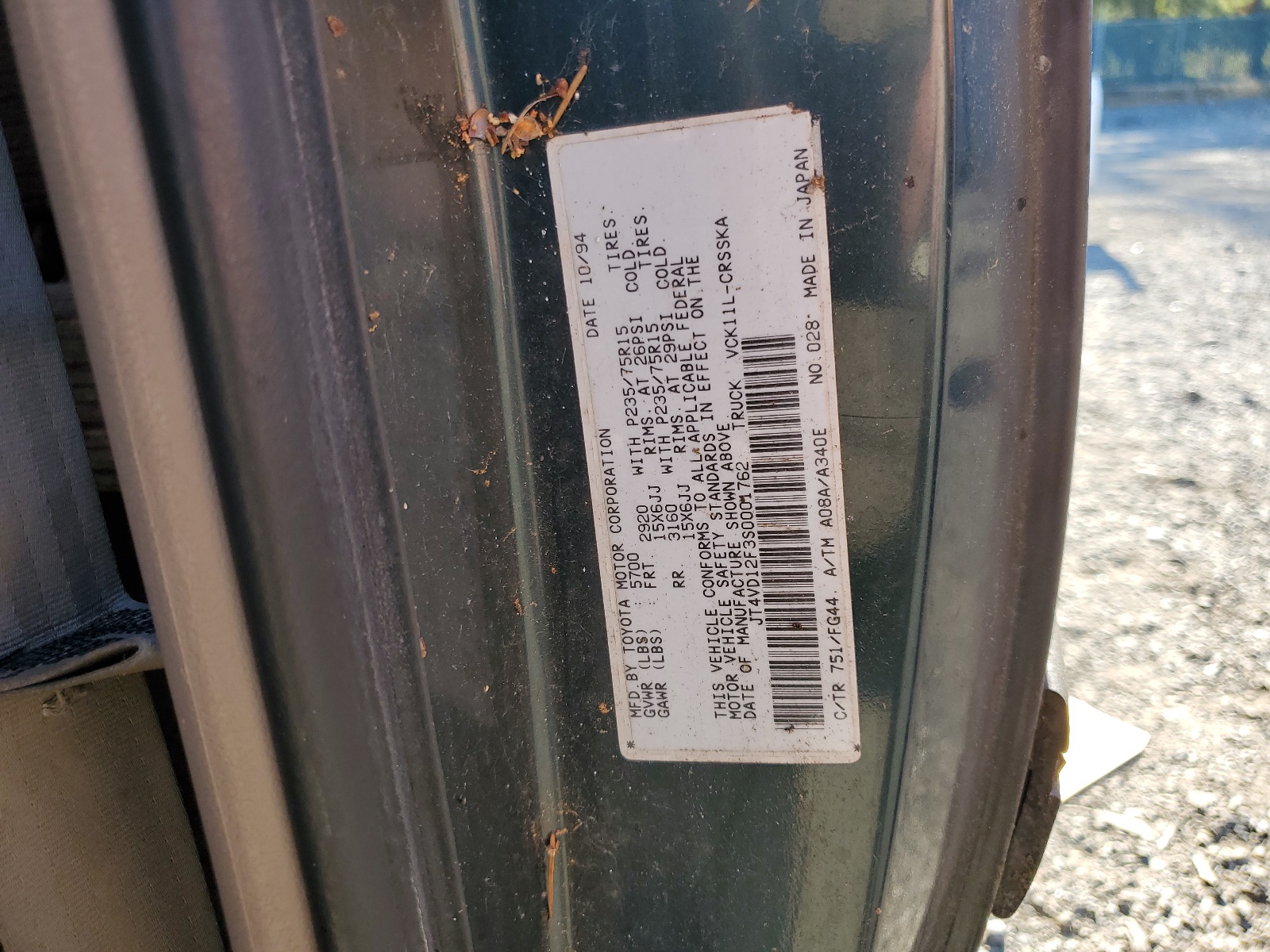 JT4VD12F3S0001762 1995 Toyota T100 Xtracab Sr5