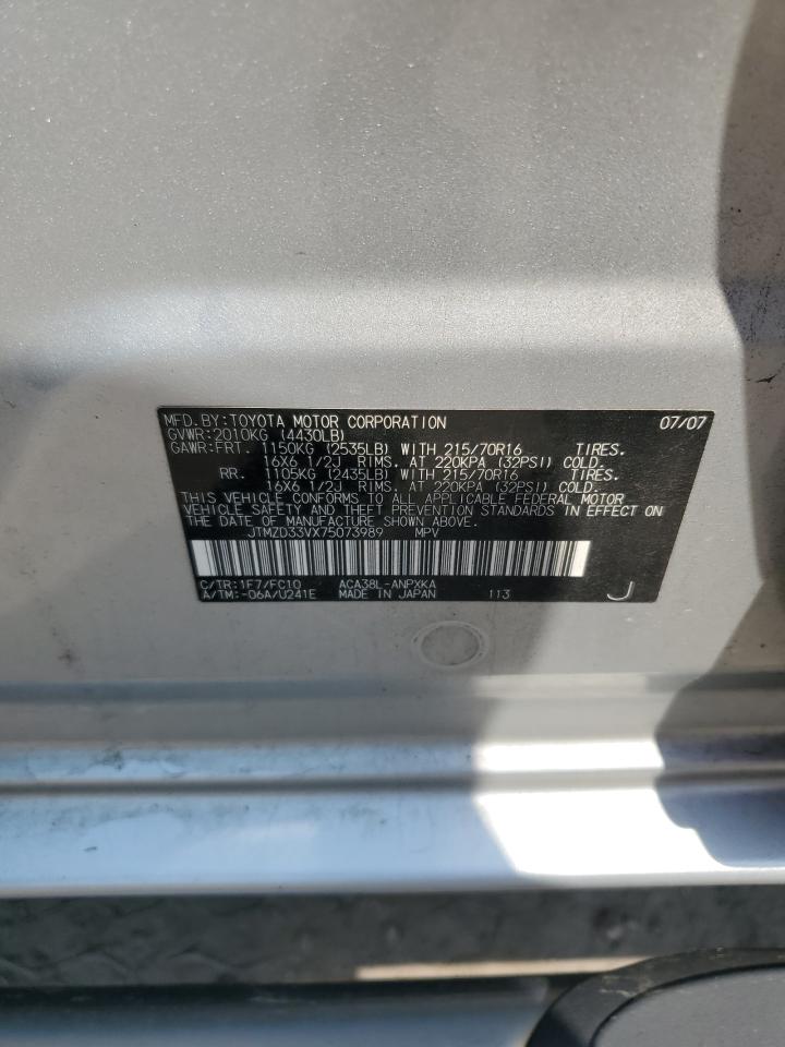 JTMZD33VX75073989 2007 Toyota Rav4