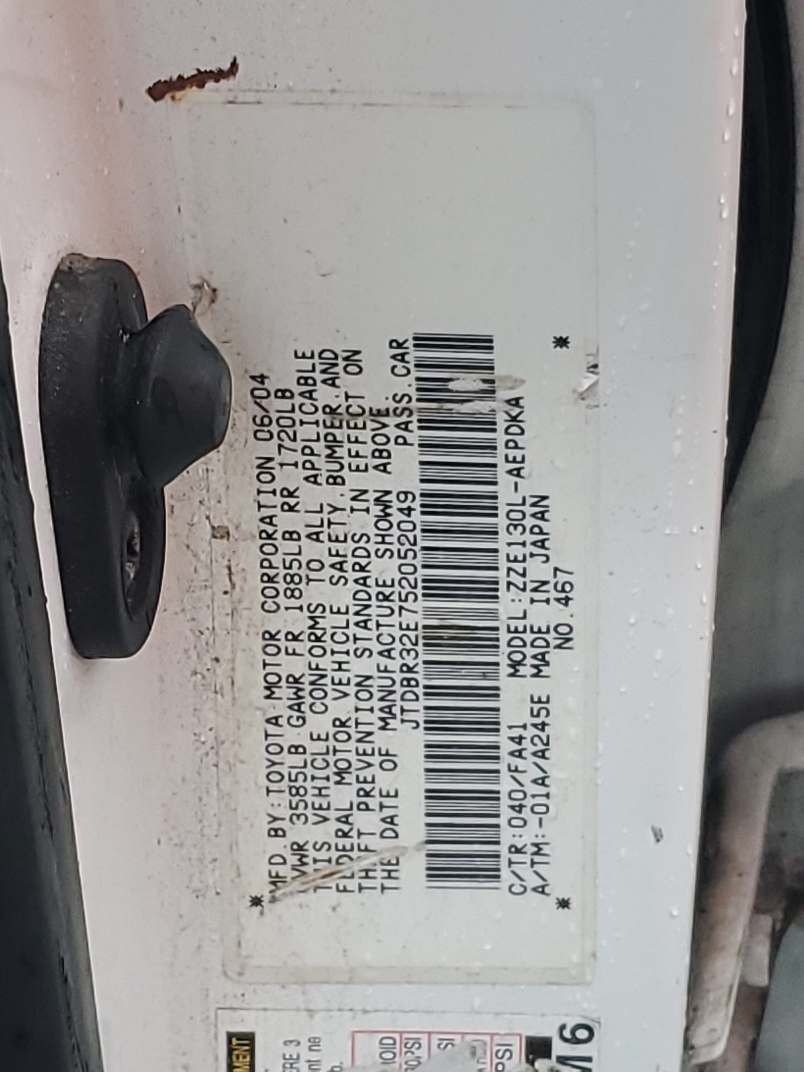 JTDBR32E752052049 2005 Toyota Corolla Ce