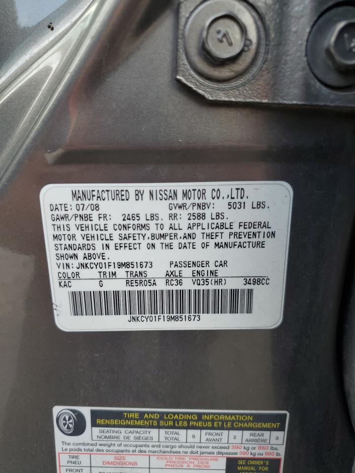 2009 Infiniti M - Image 12