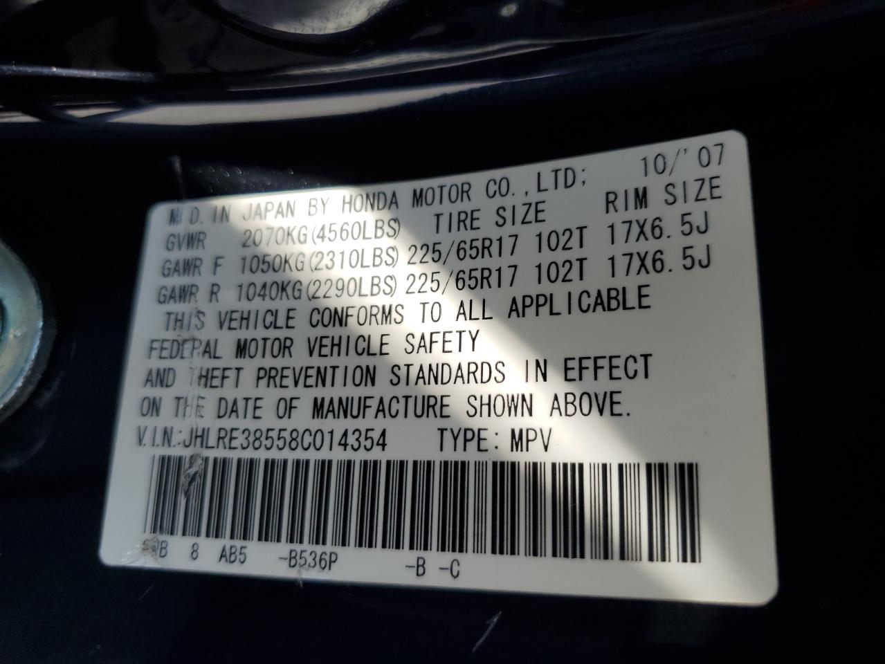 2008 Honda Cr-V Ex VIN: JHLRE38558C014354 Lot: 67356214