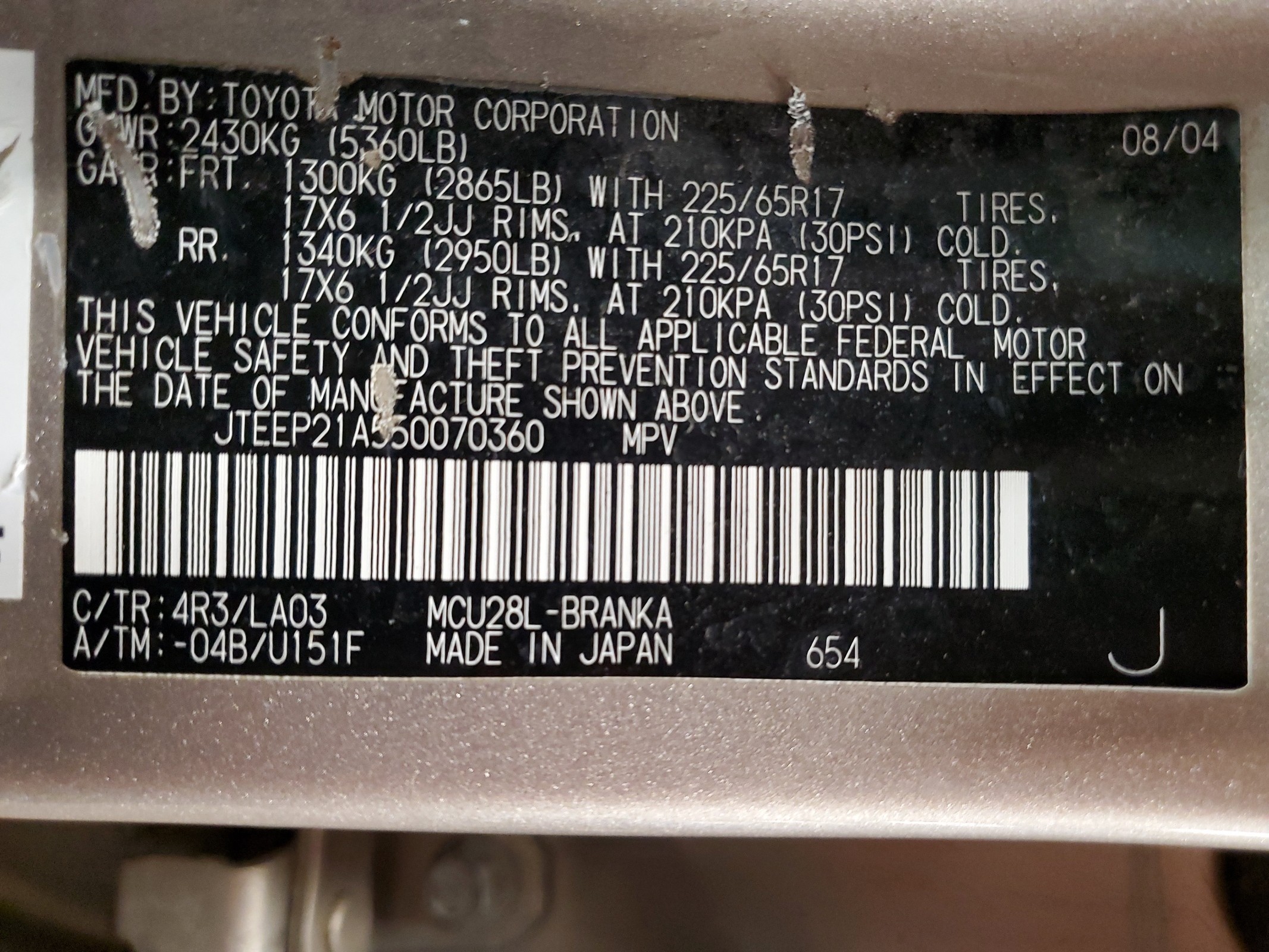 JTEEP21A550070360 2005 Toyota Highlander Limited