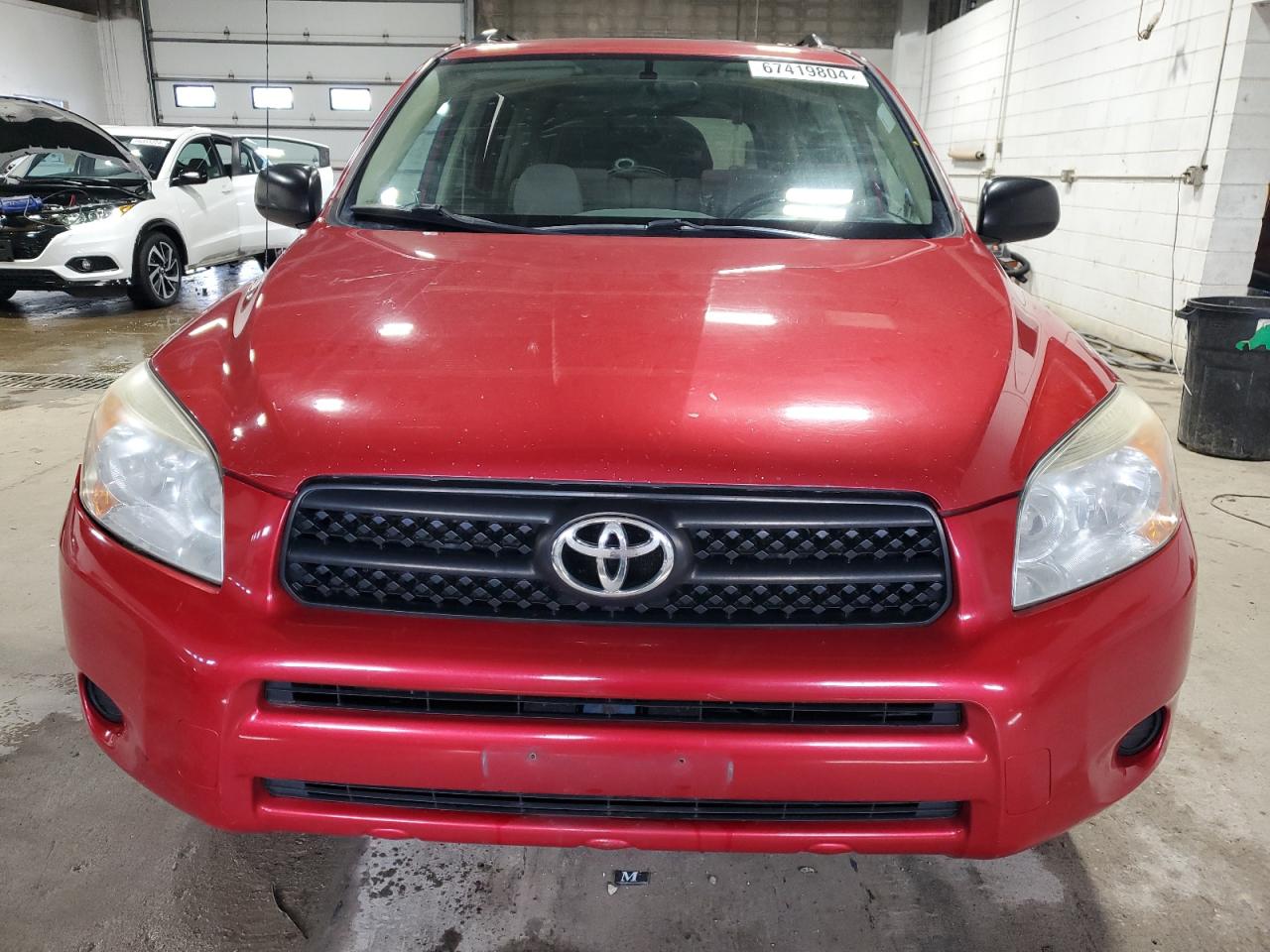 2008 Toyota Rav4 VIN: JTMBD33V586054814 Lot: 67419804