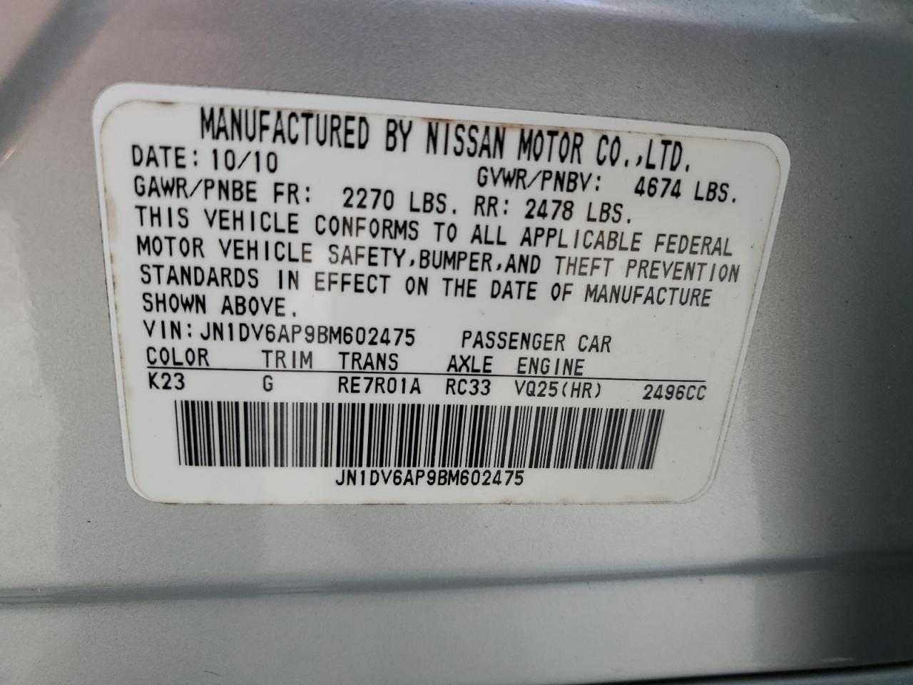 JN1DV6AP9BM602475 2011 Infiniti G25 Base