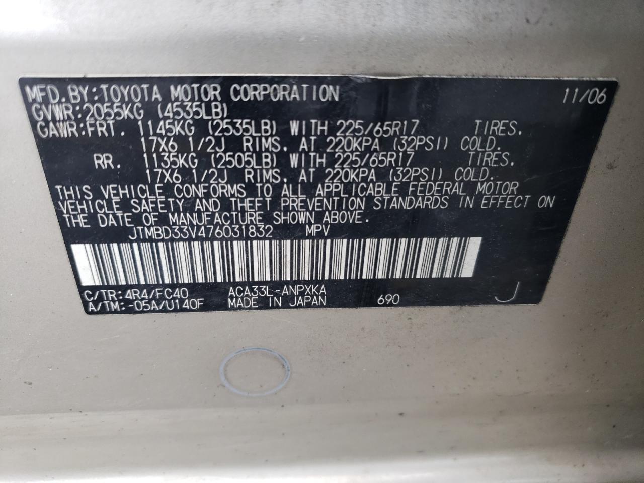 JTMBD33V476031832 2007 Toyota Rav4