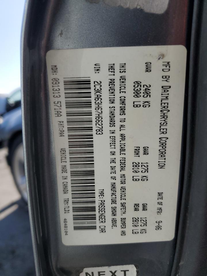 2007 Chrysler 300 - Image 13