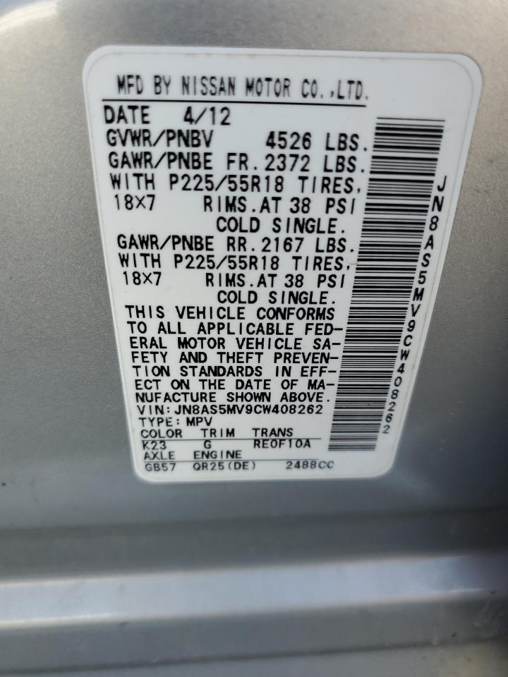 JN8AS5MV9CW408262 2012 Nissan Rogue S